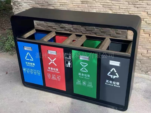 防腐户外垃圾箱均价 欢迎来电 温州东鸿智能科技供应