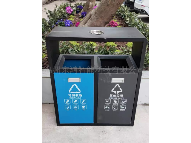 温州可分类户外垃圾箱厂家 客户至上 温州东鸿智能科技供应