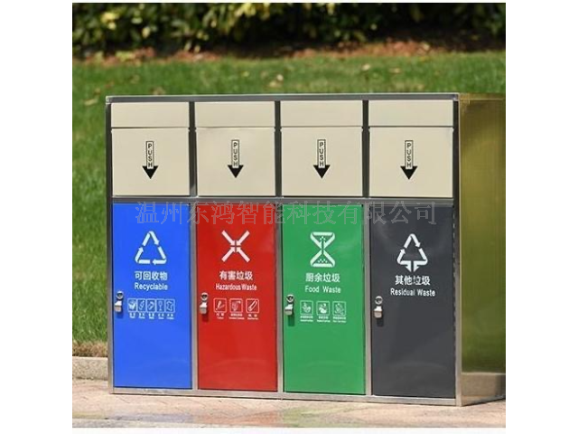 广西户外垃圾箱哪里买 信息推荐 温州东鸿智能科技供应