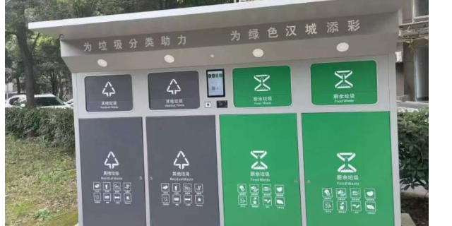 温州铸铁垃圾分类亭供应商 创新服务 温州东鸿智能科技供应