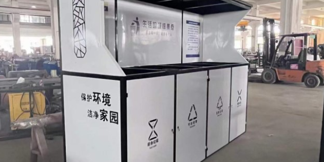 温州垃圾分类亭批发厂家 欢迎来电 温州东鸿智能科技供应