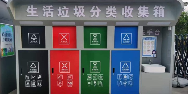 中国香港多少钱垃圾分类亭可按需定制 来电咨询 温州东鸿智能科技供应