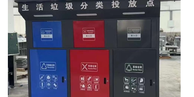 中国香港带盖垃圾分类亭种类齐全 真诚推荐 温州东鸿智能科技供应