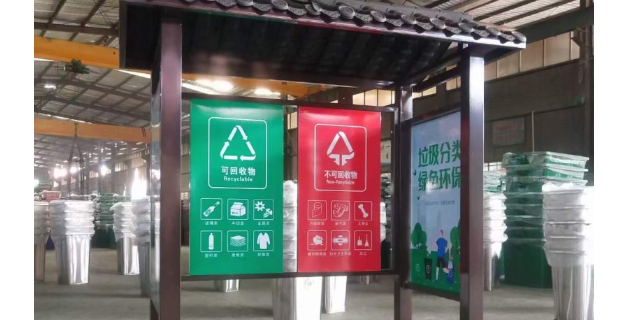 温州镀锌板垃圾分类亭多少钱 贴心服务 温州东鸿智能科技供应