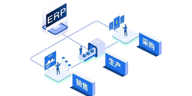 白银进销存ERP应用案例,ERP