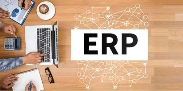 兰州管理系统ERP开发商