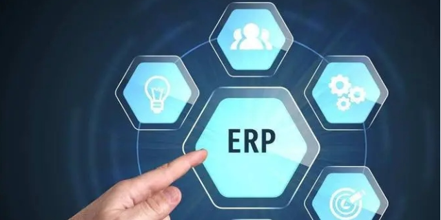 华池进销存ERP使用教程,ERP