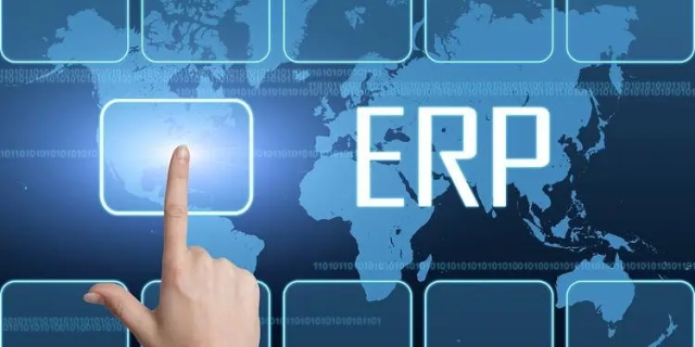 张掖怎么选择ERP系统