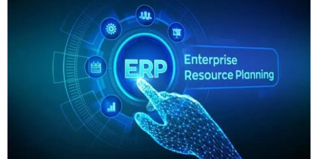 酒泉管理系统ERP解决方案 欢迎来电 庆阳浩诚信息产业发展供应