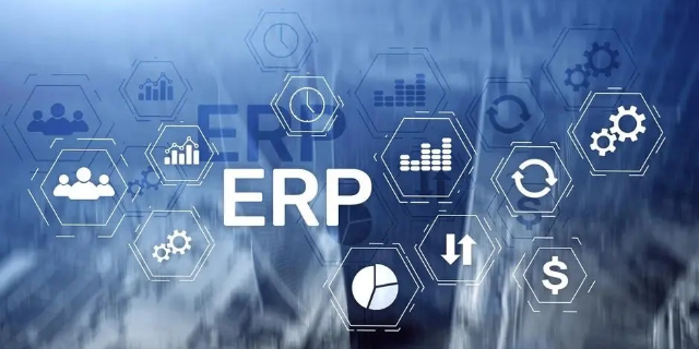 永昌管理系统ERP系统 值得信赖 庆阳浩诚信息产业发展供应