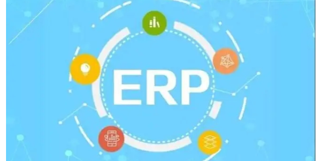 永昌管理系统ERP系统,ERP