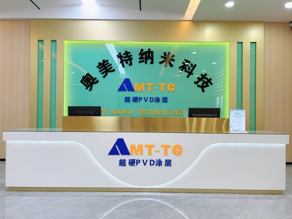 #企業(yè)宣傳短片 公司**升級(jí)了，不負(fù)久侯，以真誠(chéng)的服務(wù)，迎接每一位新老客戶(hù)，以嶄新的面貌從新啟航，歡迎大家蒞臨喝茶，指導(dǎo)工作