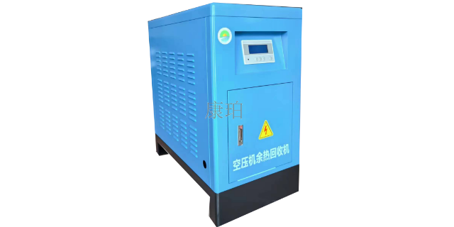 广州空压机余热回收机批发商,余热回收机