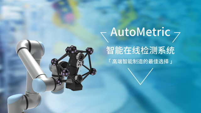 北京三维扫描仪使用方法 上海隼实电子科技供应