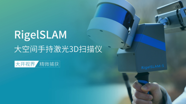 福建便携式3D扫描仪厂家推荐 上海隼实电子科技供应