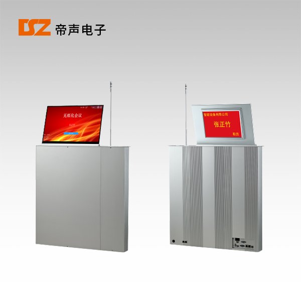 17.3寸雙屏帶話(huà)筒智能升降顯示器DS-173MT