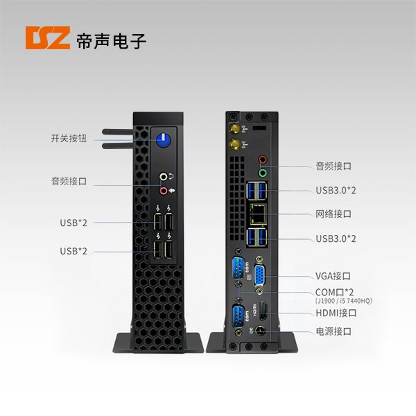 無(wú)紙化會(huì)議系統(tǒng)-會(huì)議終端DS-2806