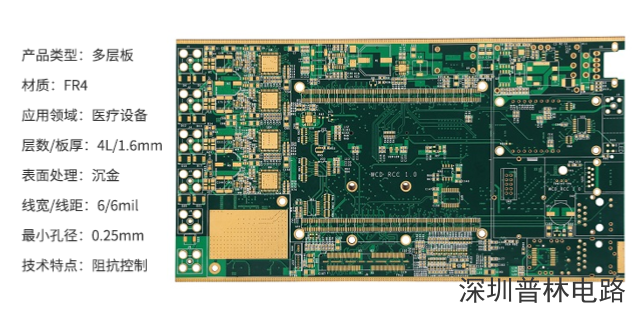 深圳电力电路板