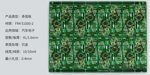 四川四层电路板板子 贴心服务 深圳市普林电路科技股份供应