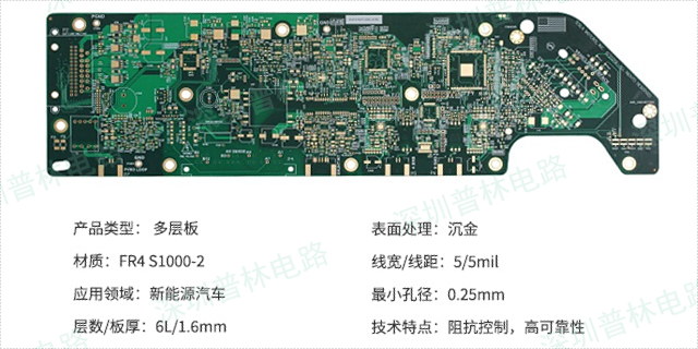 深圳六层PCB价格