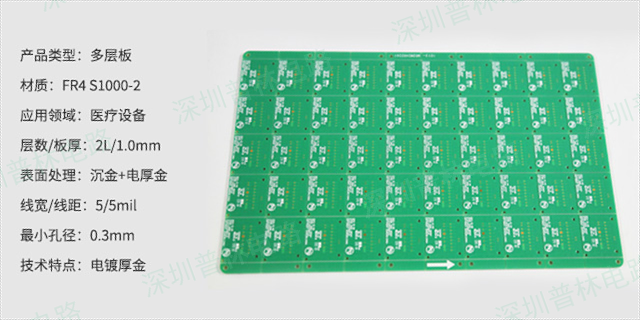 广东6层PCB价格