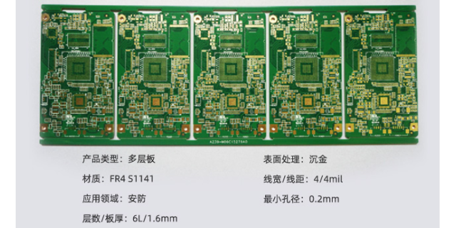 广东微波板线路板板子 贴心服务 深圳市普林电路科技股份供应