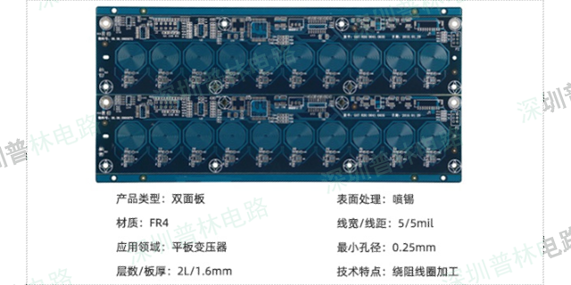 印制线路板制造公司 值得信赖 深圳市普林电路科技股份供应