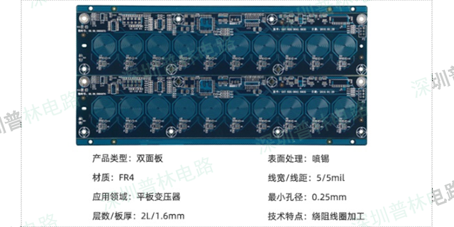 广东高频线路板制造公司