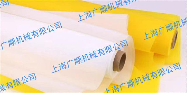 河北涤纶丝网印刷油墨 欢迎来电 上海广顺供应
