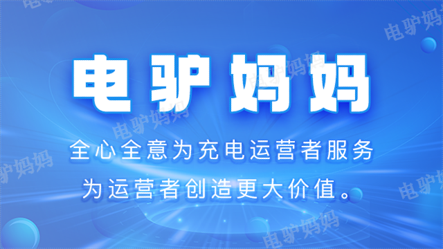 江西定制充电桩厂家批发价,充电桩