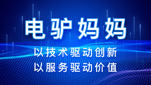 麗水高科技充電樁哪家好