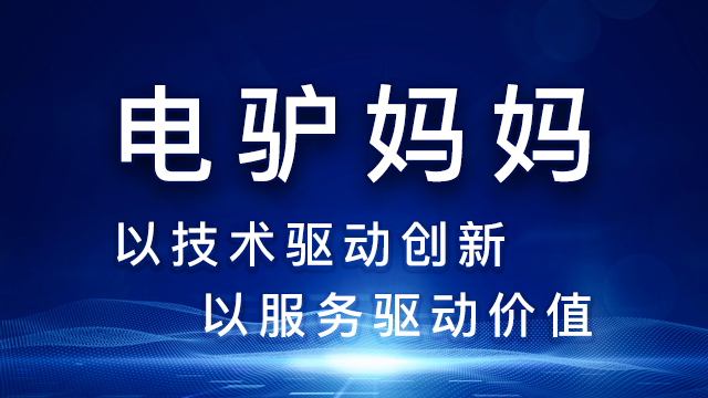 江西定制充电桩厂家批发价 杭州合太众诚技术服务供应