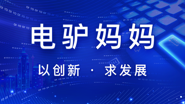 舟山高科技充电桩检测 杭州合太众诚技术服务供应