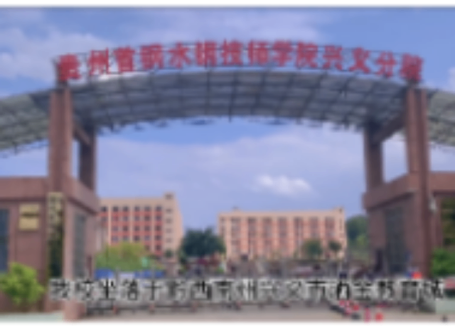 安顺当地招生计划怎么样