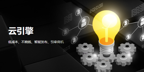 丰都推广线上推广 来电咨询 重庆嘉博网络科技供应