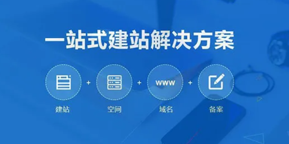 秀洲区如何网站搭建,网络平台搭建销售电话 贴心服务 嘉兴元初空间科技服务供应