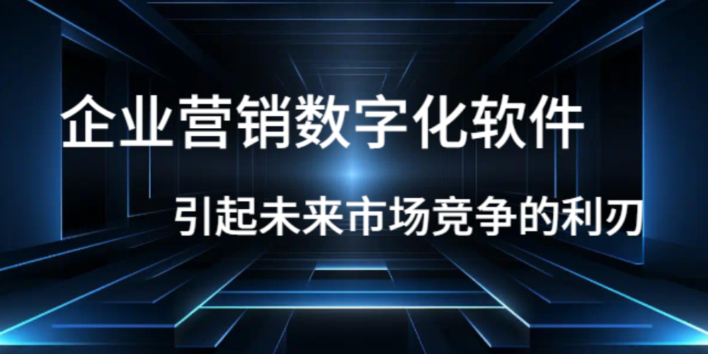 南湖区网络企业网站推广有哪些 服务为先 嘉兴元初空间科技服务供应