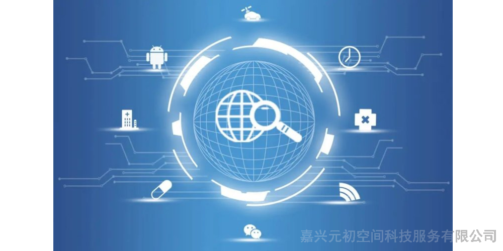 嘉兴网络B2B平台推广理念 服务至上 嘉兴元初空间科技服务供应