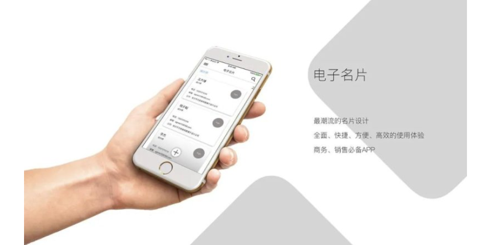 平湖提供微信電子名片要求,微信電子名片