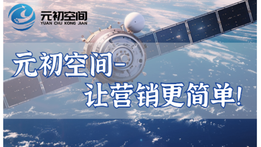 海宁怎样短视频营销推广厂家电话 来电咨询 嘉兴元初空间科技服务供应