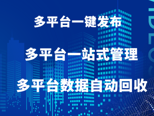 桐乡什么是短视频营销推广大概是 欢迎来电 嘉兴元初空间科技服务供应