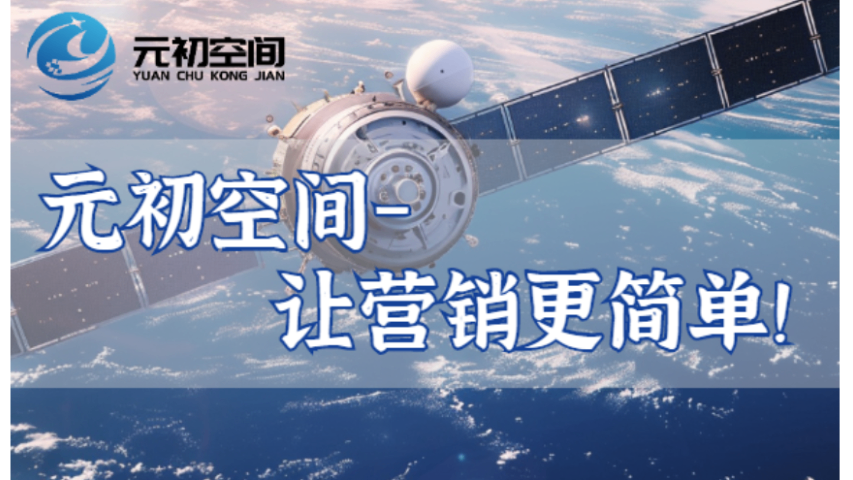 桐乡企业企业网站推广24小时服务