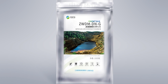 东莞高氨氮废水处理药剂 广东中微环保生物科技供应