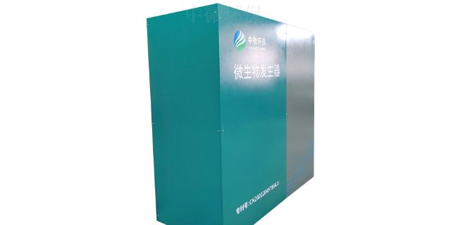 东莞微生物发生器主要方法 广东中微环保生物科技供应