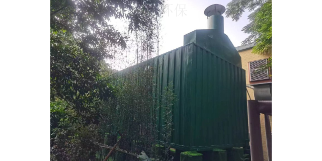 东莞餐厨垃圾恶臭气体处理厂家 广东中微环保生物科技供应