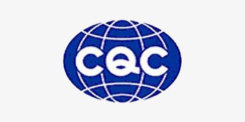 cqc认证 证书,CQC