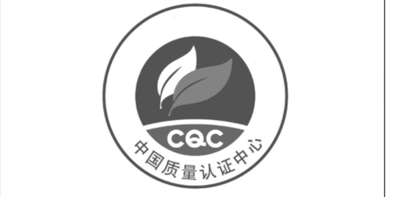移动电源cqc认证