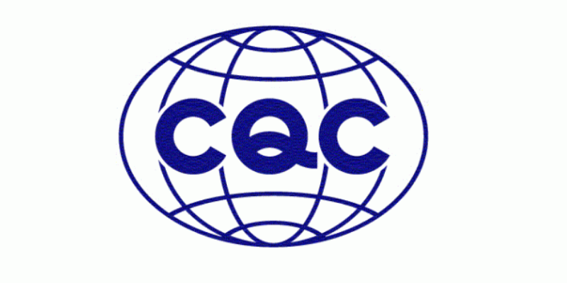 cqc认证的产品清单,CQC
