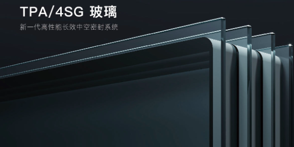 上海门窗4SG玻璃现货 创新服务 成都龙创优品数玻科技供应;