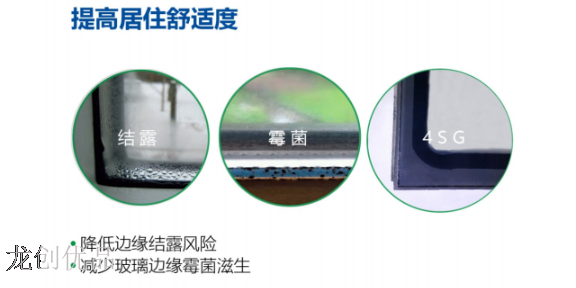 重庆封阳台4SG玻璃经销商 真诚推荐 成都龙创优品数玻科技供应